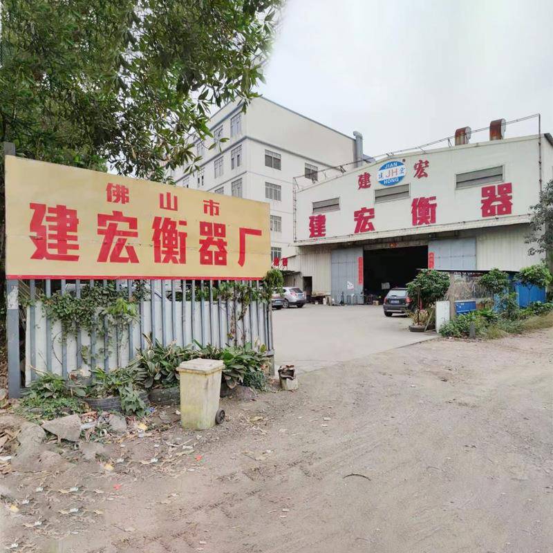 广东清远无人值守电子汽车衡3米*18米100吨物联网电子地磅∵ - 图1