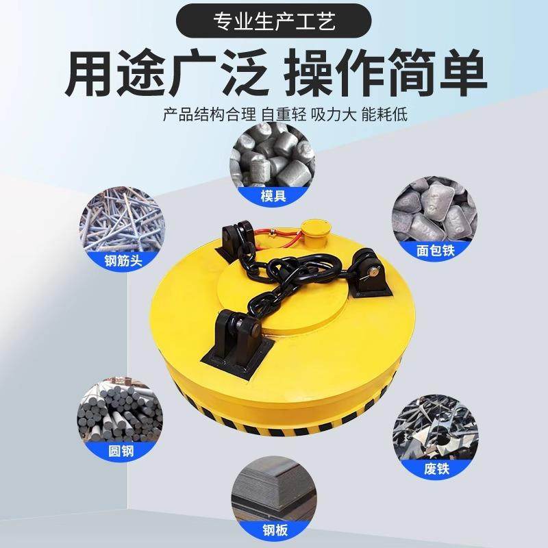 电磁吸盘高频强力强磁电磁工业电控吸废料钢铁起重圆形电磁铁吸盘,淘宝优惠券,粉丝福利购,淘宝优惠卷