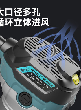 闽立修边机木工开槽机开孔木工装修工具多功能雕刻机电木铣小锣机
