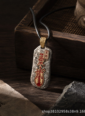 道系文创龙虎山张天师道家吊坠 新中式国风项链 道系饰品工厂批发