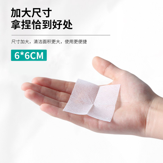 Almohadillas con alcohol desechables al 75% para limpieza de viajes