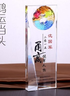 琉璃奖杯定制 端午龙舟赛奖杯划船赛龙舟创意水晶奖杯定制定做