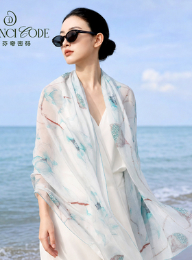 薄荷烟萝女士长款丝巾2026披肩