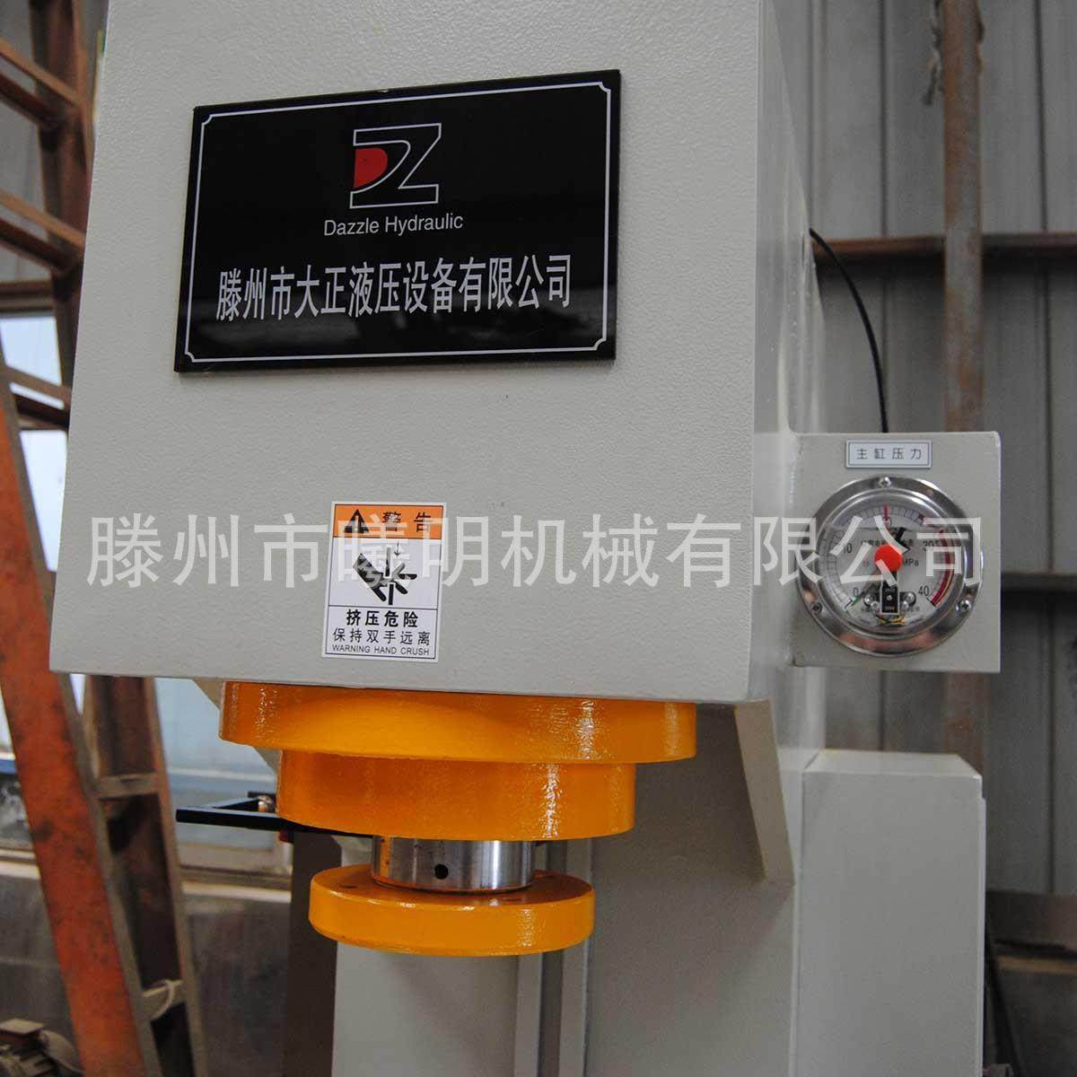 曦明YL41型单柱液压机60吨63吨单臂油压机,淘宝优惠券,粉丝福利购,淘宝优惠卷