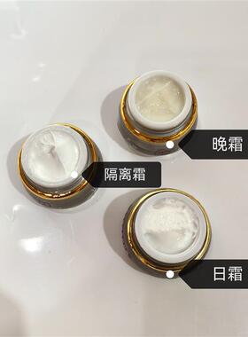丽一汀草本嫩肤美颜二合一套装早晚霜白里透红美斑霜升级版正品