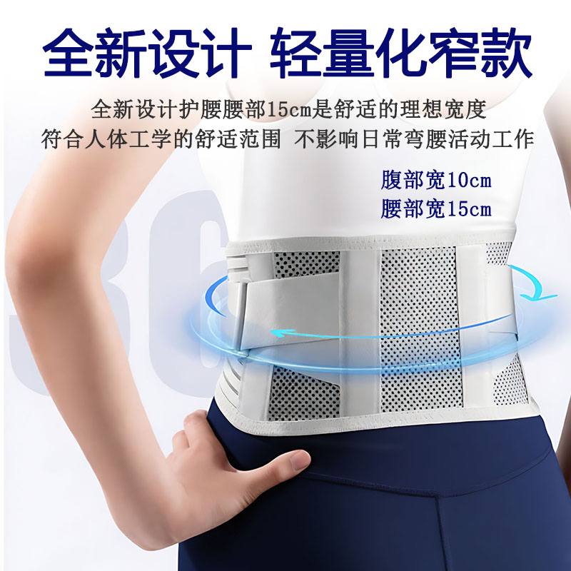 护腰带加热保暖腰椎间盘突出腰痛自发热男士腰部热敷女士专用
