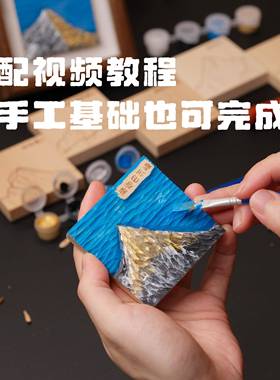 刁刻岛原创雪山材料包手工生日礼物新手友好材料包山峰木雕摆件