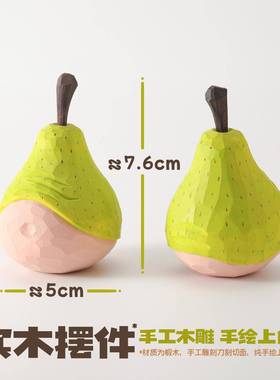祝你怀孕！木雕梨饰品可爱实木愈合好运桌面手工孕妇礼物
