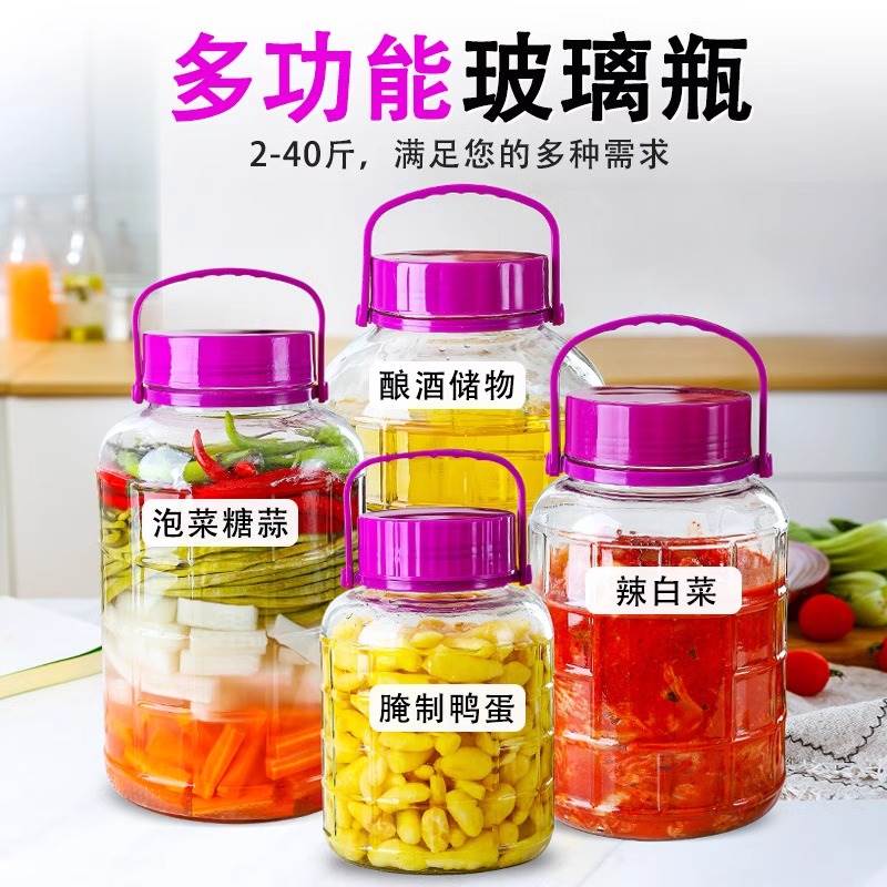 泡菜坛子腌制酸豆角黄瓜糖蒜辣椒姜芽的罐子泡菜母水发酵菌玻璃罐 - 图2