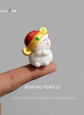 无聊了！摆几个发财猫情绪治愈桌面小摆件工位装饰招财猫恭喜发财