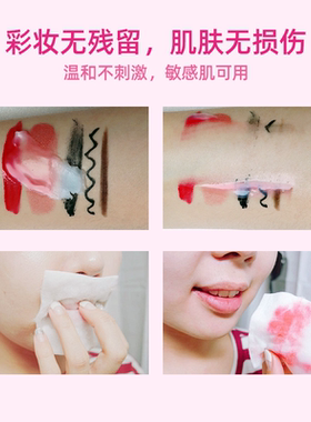 藻米稻糠油清欢玉感多元保湿卸妆