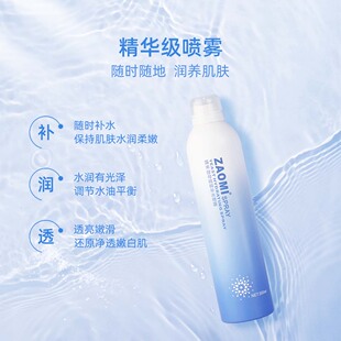 藻米酵母精粹补水喷雾温和润养肌肤买一送一