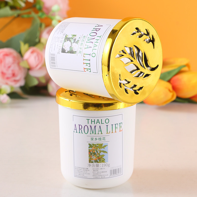 厕所香薰除臭神器卫生间去异味室内持久留香固体香氛膏空气清新剂,淘宝优惠券,粉丝福利购,淘宝优惠卷