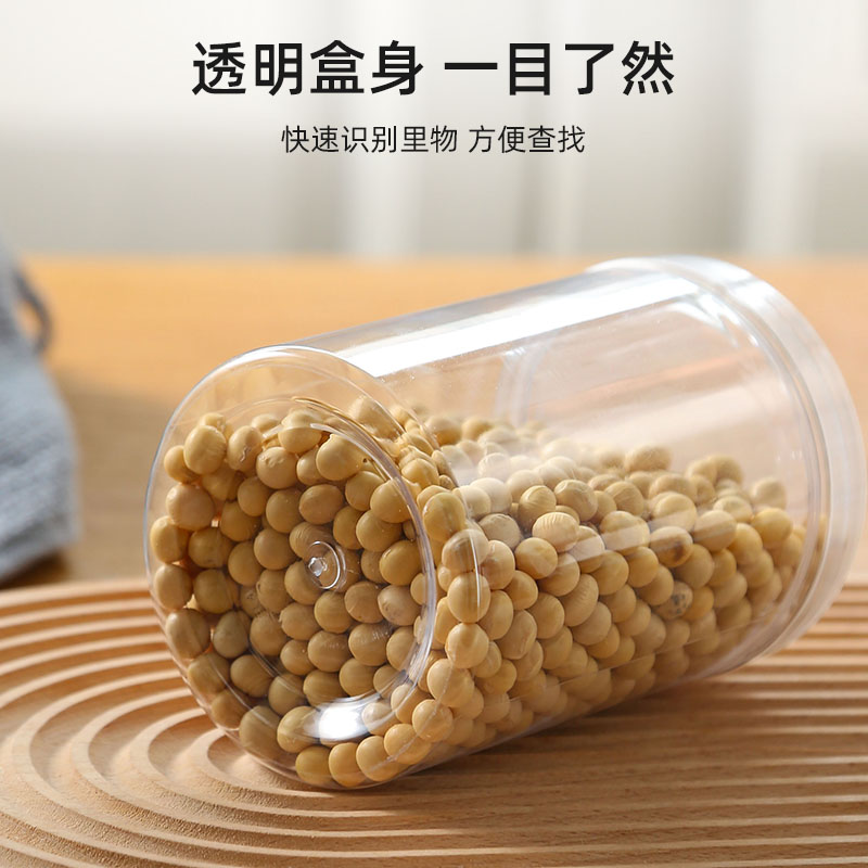 透明盖pet密封罐空塑料瓶子食品级包装桶零食蜂蜜糖果饼干收纳盒 - 图0