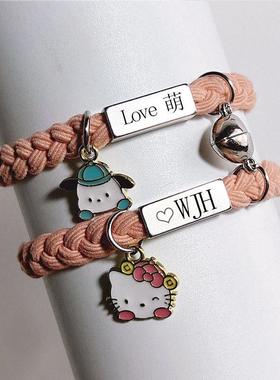 闺蜜信物高颜值磁吸情侣手链定制名字刻字男友专属小皮筋宣誓主权