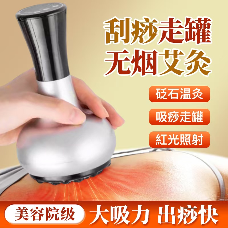 义亦经络刷电动刮痧仪器疏通拔罐全是通用神器一体机淋巴吸力家用 - 图3
