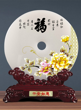 天然玉石平安扣家居客厅电视柜玄关装饰品公司乔迁商务礼品