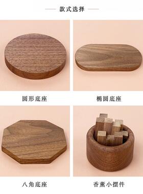 薄款胡桃木DIY盲盒手工摆件底座微缩造景模型车载中控 新车礼物