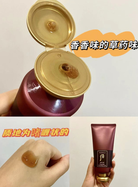 WHOO后津率享洁面泡沫洗面深层清洁控油滋养