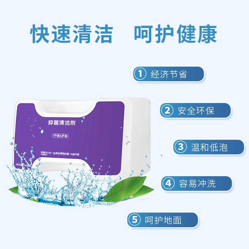 适用云鲸j洁剂扫地机器人逍遥洁液j 地面去渍剂,淘宝优惠券,粉丝福利购,淘宝优惠卷