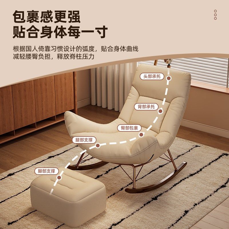 坐躺睡阳台休闲懒人沙发椅躺椅靠背椅卧室摇摇椅午睡椅午休,淘宝优惠券,粉丝福利购,淘宝优惠卷
