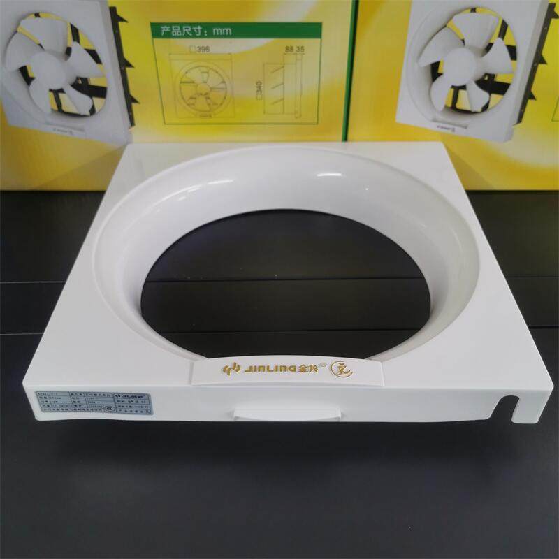 适配金羚排气扇外壳抽气扇百叶扇外框面罩换气扇外罩面盖,淘宝优惠券,粉丝福利购,淘宝优惠卷