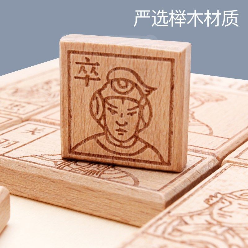 三国华容道滑动拼图益智游戏华龙道数字儿童比赛华荣滑轮,淘宝优惠券,粉丝福利购,淘宝优惠卷