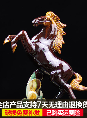 中式陶瓷马十二生肖客厅家居电视酒柜工艺品摆设装饰礼品