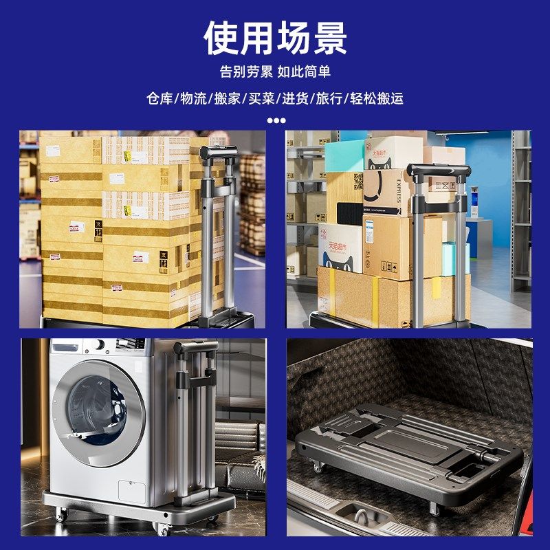 小推车取快递家用手拉车小拖车拉货搬运车便携拉杆买菜平板车,淘宝优惠券,粉丝福利购,淘宝优惠卷