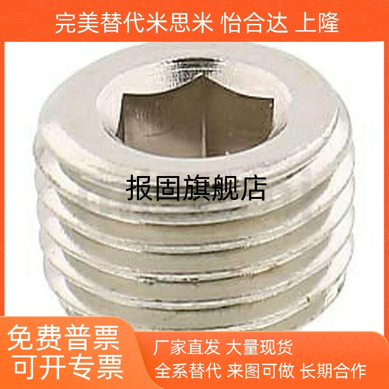 MSWT8/MSW1螺塞MSWTS6/MSWTSK5/MSWTP2/MSWTMK3/MSWTM4/MSWS/PACK - 图2