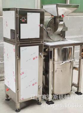 现货304不锈钢材水冷无尘粉碎机调料磨粉机除尘打粉机大型商用