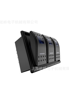 车载3位开关面板改装面板船型开关5PINON-OFF
