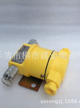 KHJ0.5/24矿用本安型急停开关矿用双向拉线急停装置