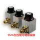 SMA type JK head 2W1G50 continuously adjustable attenuator 0-20dB wireless network power line communication equipment