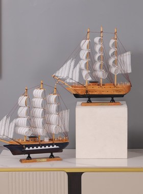 办公室一帆风顺帆船摆件轻奢木船模型毕业开业礼物装饰工艺品