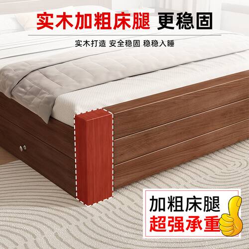 中式实木床1米8双人床1米5家用卧室大床简约现代出租房用单人床架 - 图3