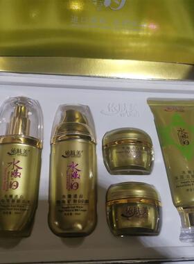 正品依肤美水嫩透白五合一套装补水隔离护肤品金装版水嫩白件套装
