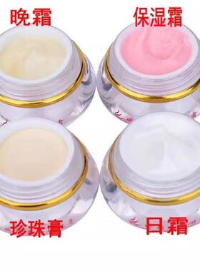 新款正品香港娇颜化妆品第二代白里透红霜四三合一套装护肤产品