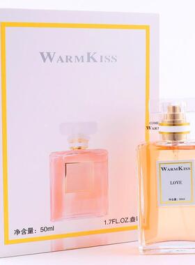 WARMKISS黑鸦诱惑香水香水持久淡香清新自然少女学生淡雅邂逅柔情