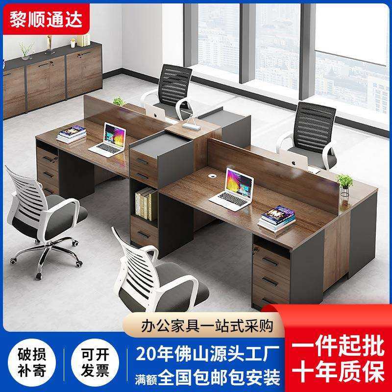 办咨询客服桌单双人面对面桌椅组合6人简位电脑公桌椅组合2/4人员,淘宝优惠券,粉丝福利购,淘宝优惠卷