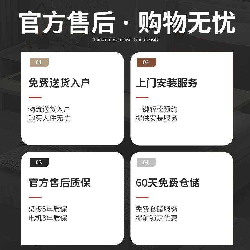 W6动升降桌支架智能办公摇电电脑可调家节台式站立手F76SM796式餐,淘宝优惠券,粉丝福利购,淘宝优惠卷