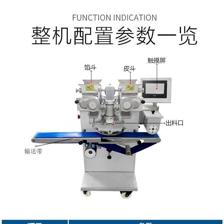 现货月饼机 全自动数控小型月饼包馅机 不锈钢商用青团汤圆包馅机,淘宝优惠券,粉丝福利购,淘宝优惠卷