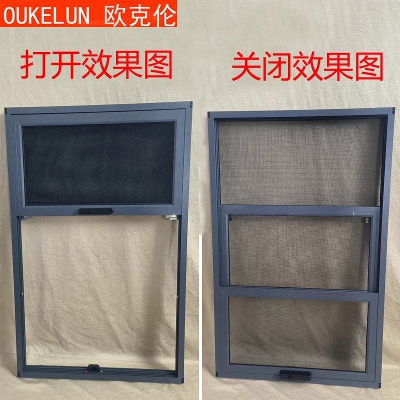 三联动纱窗金刚网自装铝合金防蚊虫防猫跳楼全三段式三合一纱窗,淘宝优惠券,粉丝福利购,淘宝优惠卷