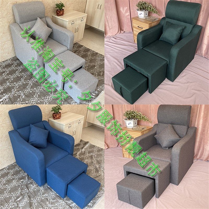 美甲沙发椅足疗沙发单人泡脚床美睫椅修脚甲做脚美脚洗脚椅足浴床,淘宝优惠券,粉丝福利购,淘宝优惠卷