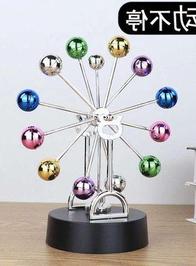 永动不停摆件感小玩炫好玩东西永动机不用电桌面