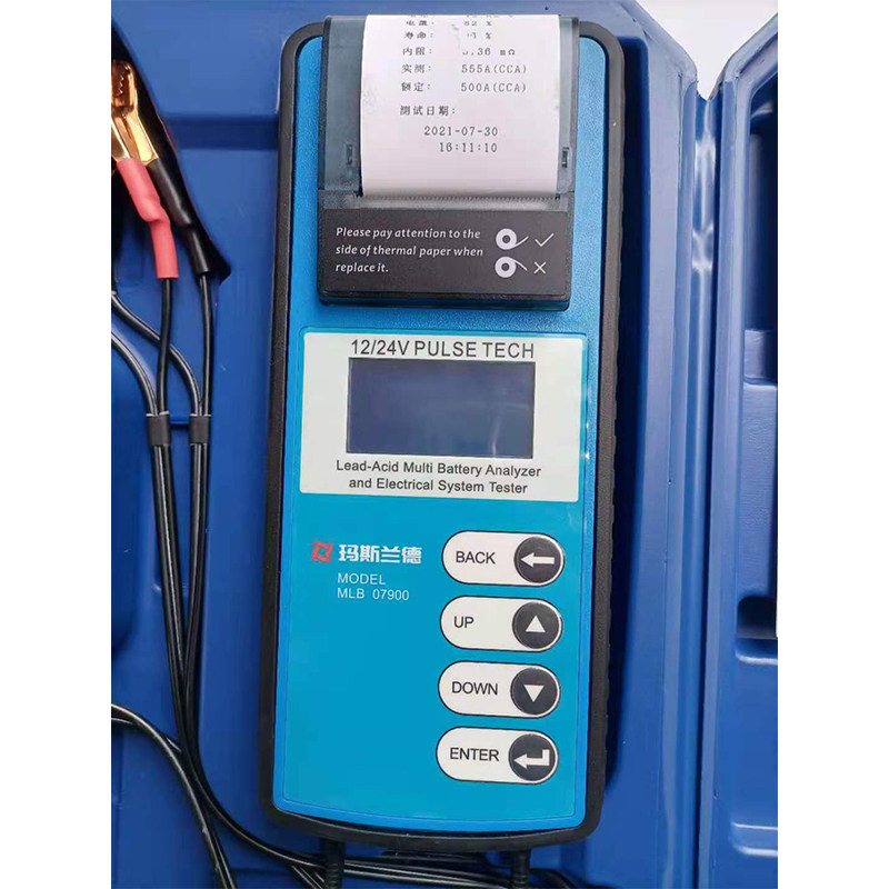玛斯兰德汽车蓄电池检测仪寿命容量测试仪带打印机,淘宝优惠券,粉丝福利购,淘宝优惠卷