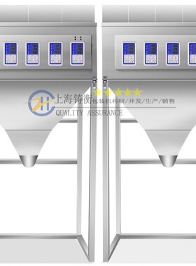 500克葵花籽分装机震动下料分装称重机震动下料全自动定量分装机