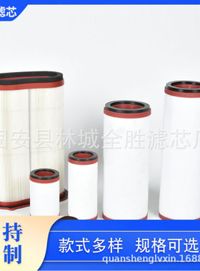 96541200000贝克真空泵排气过滤器滤芯吸附分解颗粒物质过滤性强