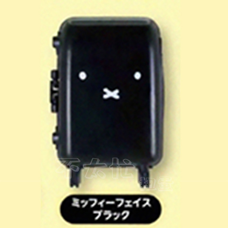 [漫星]预售迷你米菲兔行李箱扭蛋,淘宝优惠券,粉丝福利购,淘宝优惠卷