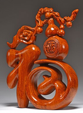 花梨木雕装饰福字实木五福葫芦中式创意电视柜玄关乔迁工艺品